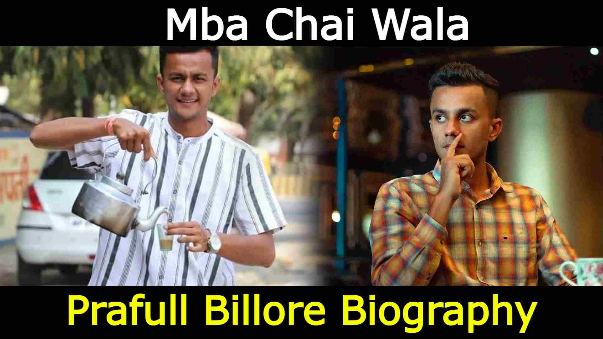 You are currently viewing Prafull Billore Bio & Wikipedia (MBA Chai Wala) !!